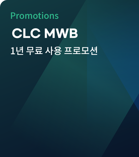 CLC MWB Promotion